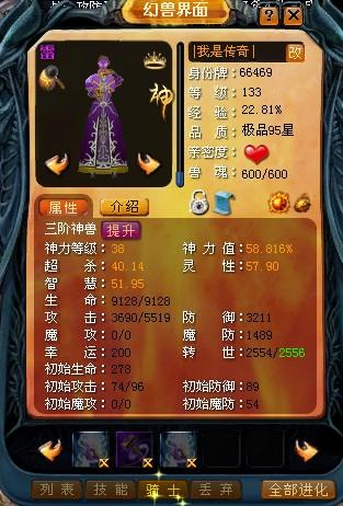 摸鱼网：2009年成立的手机游戏搜索门户，服务超棒