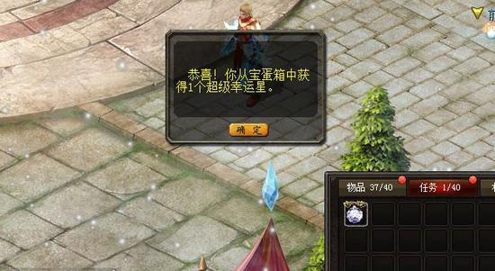 风暴魔域2抖音版：特供福利+精彩玩法，千万别错过