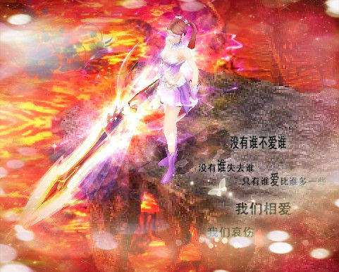 魔域互通版：官方正版，数据互通，带你畅玩亚特大陆
