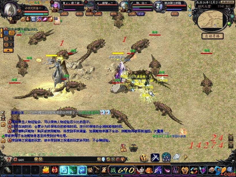 魔域手游2商人有啥用？主城中可买幻兽蛋，孵化后好处多多